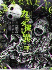 国产悬疑电影一张船票在线观看